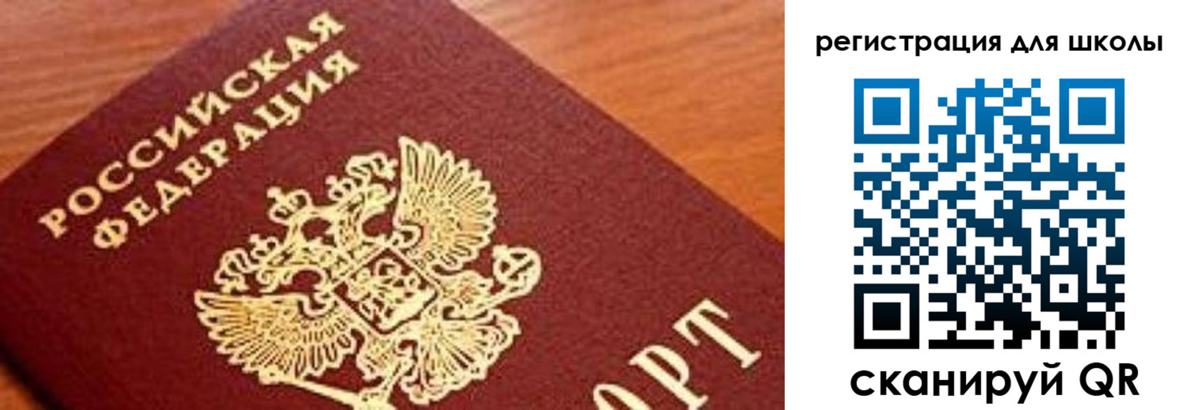 временная регистрация собственник в Гвардейске